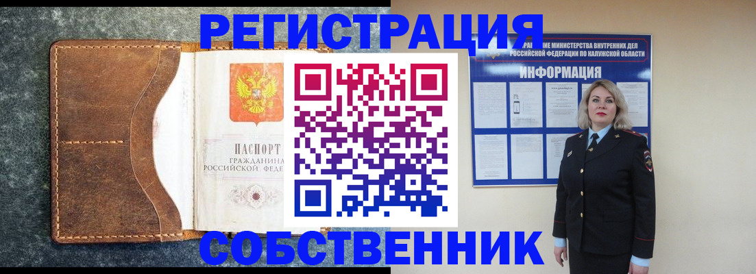 временная регистрация госуслуги в Магадане