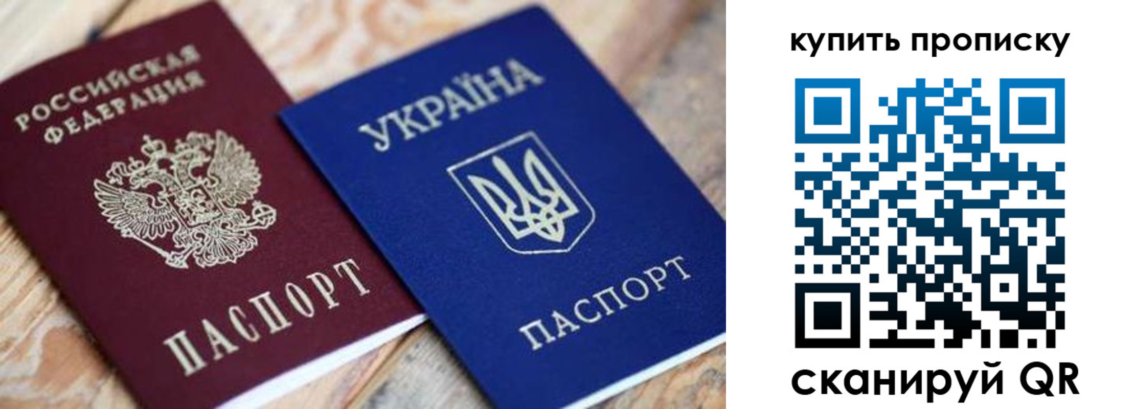 временная регистрация законно в Магадане