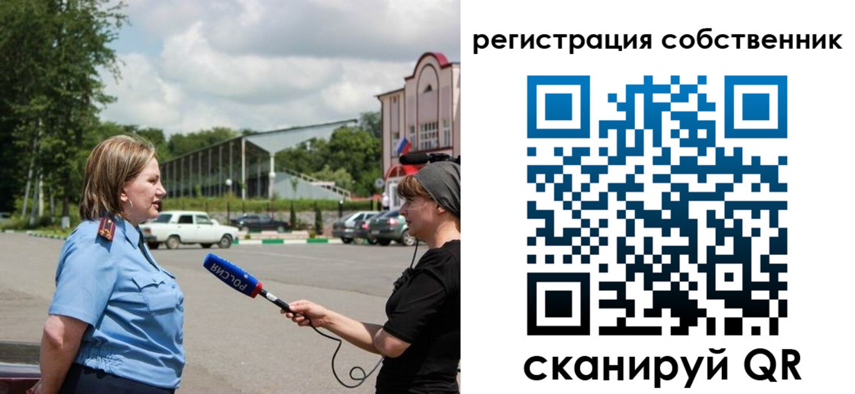 временная регистрация поиск в Магадане