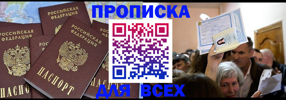 форма 3 в Магадане