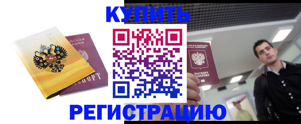 найти адрес прописки в Магадане