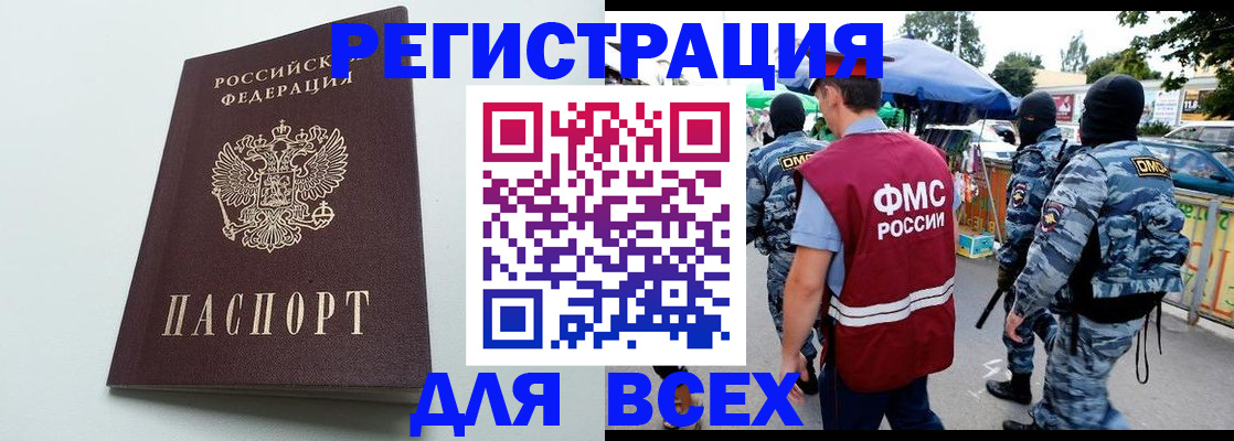форма 3 в Магадане